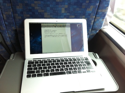MacBookAir.jpg